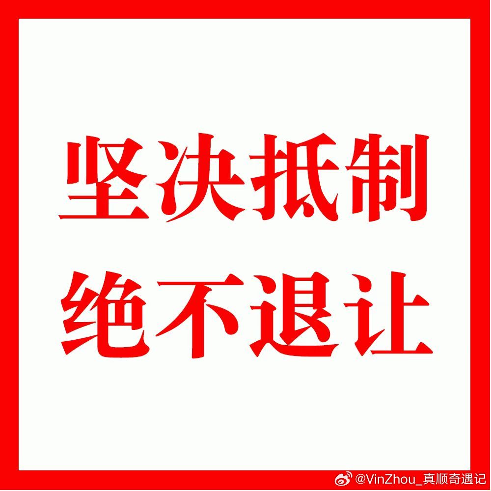 哇唧唧哇截至目前，针对本次商务重大失误，贵司全程静默失语、消极摆烂，无官方说明