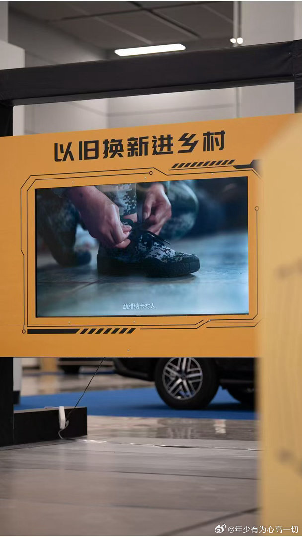 2026新能源下乡正式启动155款车型任君挑选，还有“AI小懂”贴心陪伴。从选