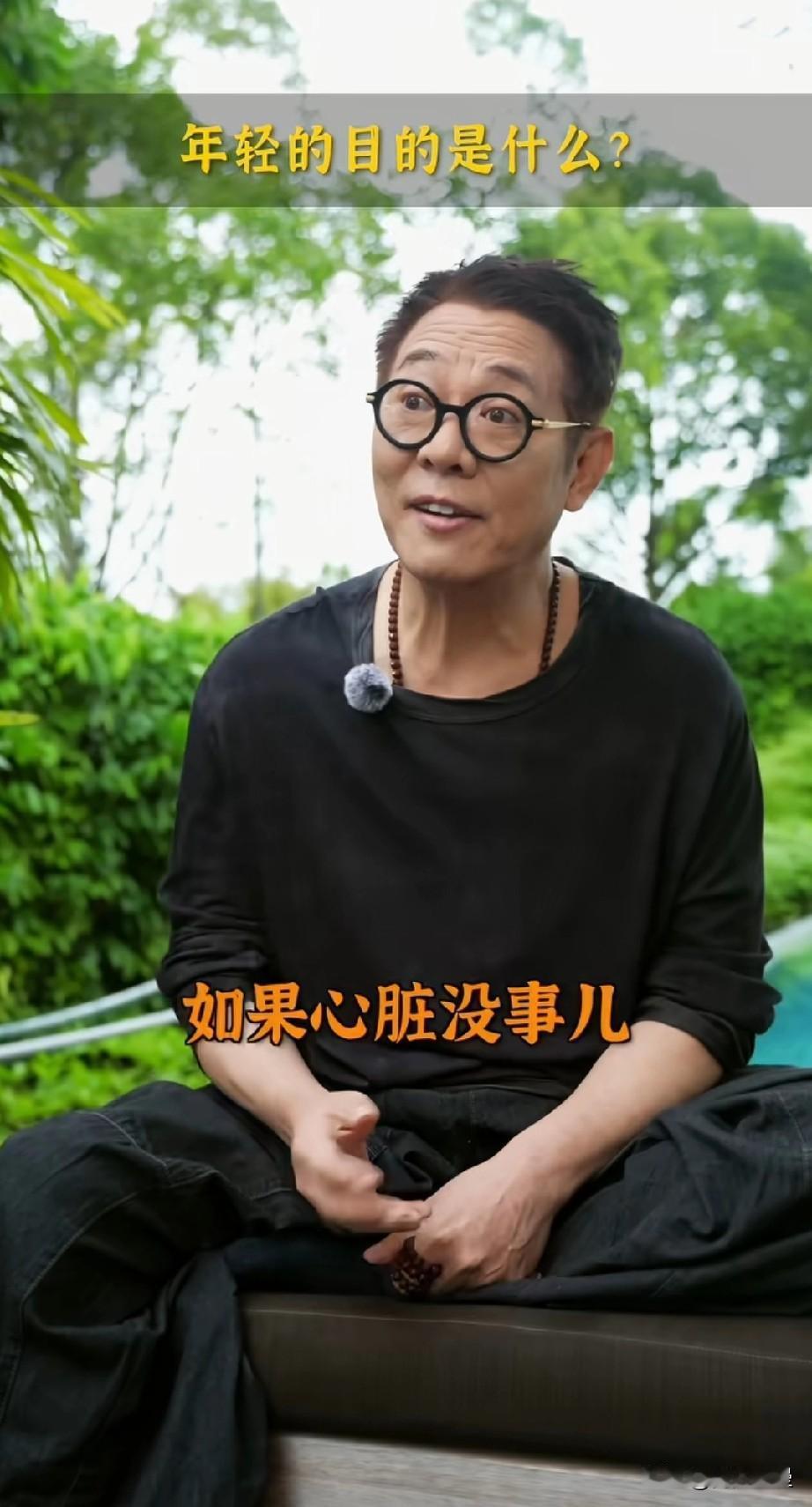 李连杰又更新了，估计被网络舆论搞怕了，又再次回应变年轻是怎么一回事？他在视频里