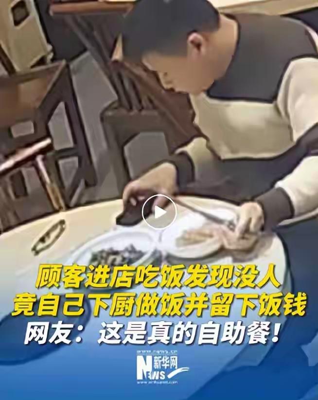 湖南长沙这小伙，到底图个啥？到餐馆吃饭，老板去接孩子了，他想点一个蛋炒饭和辣