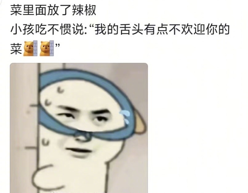 小朋友的语言系统有多可爱🤩​​​