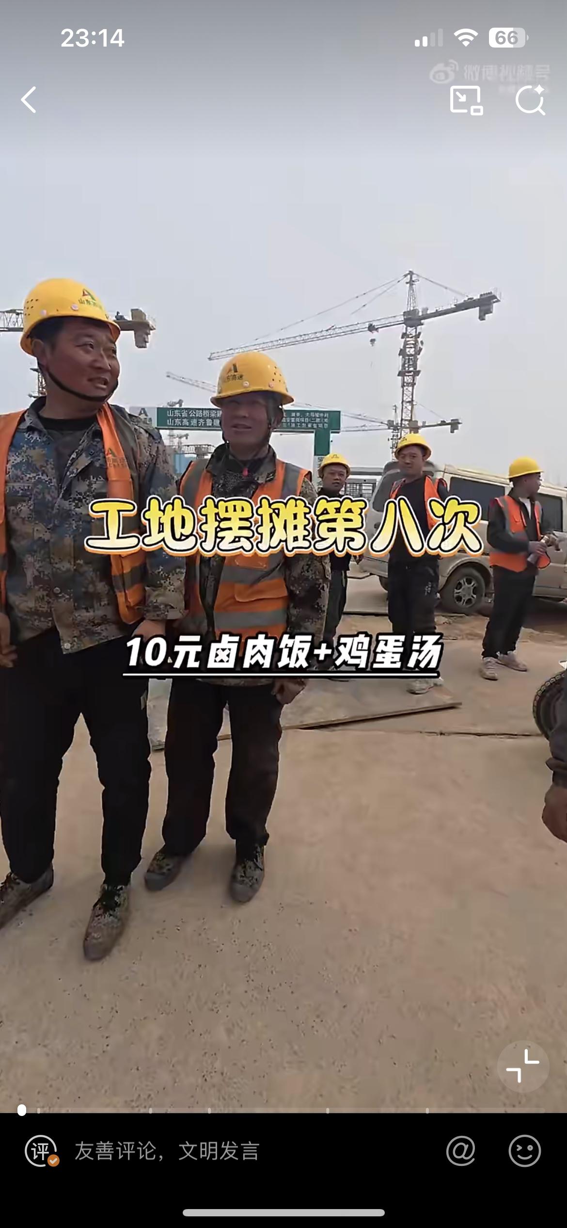 太气愤了，山东小伙工地买摊摆卖盒饭，才开张就被一个女人把菜给倒了，理由是他不能在