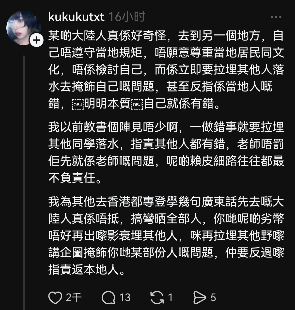 白人在香港大马路上热舞堵塞交通，香港人的反应来了——