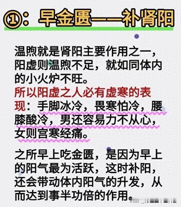 揭秘！早晚三味药，助你调理身体远离亚健康