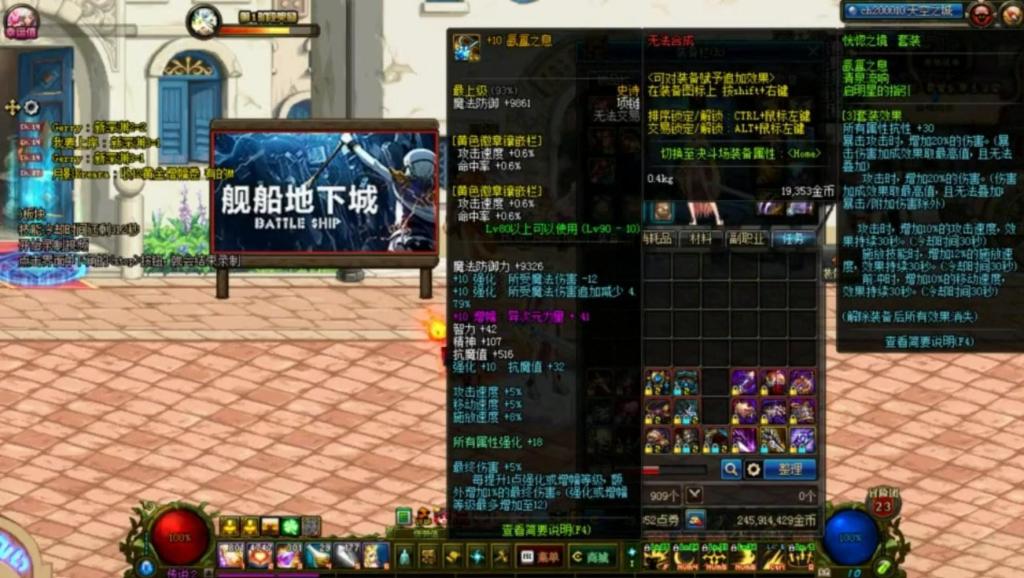 DNF(地下城与勇士)女大枪教人单刷布万加_土