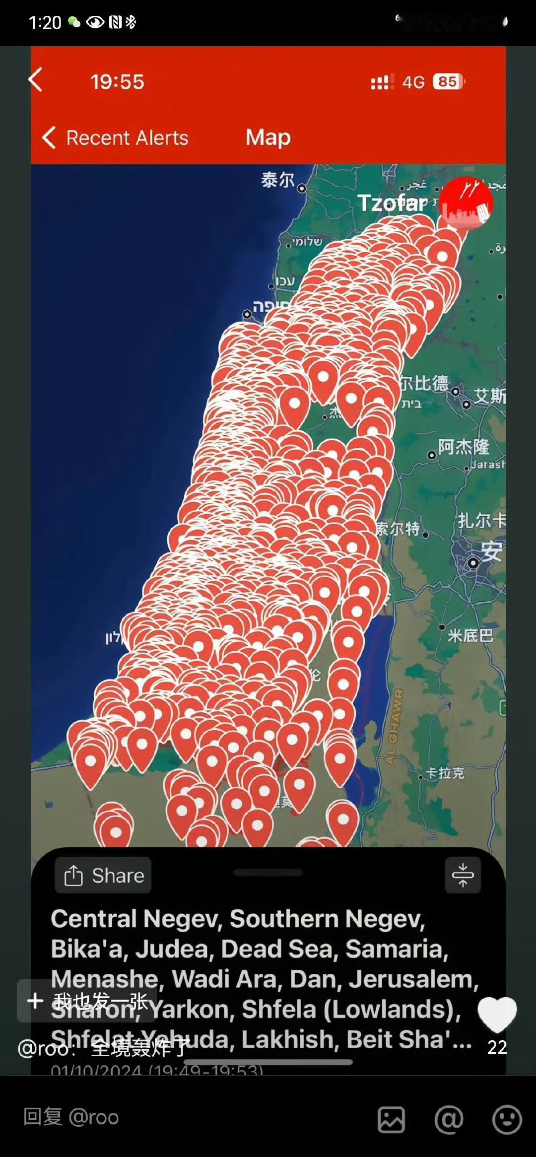 伊朗的弹道导弹，对美国和以色列威胁不大。伊朗刚刚声称，他们有约2000枚导弹