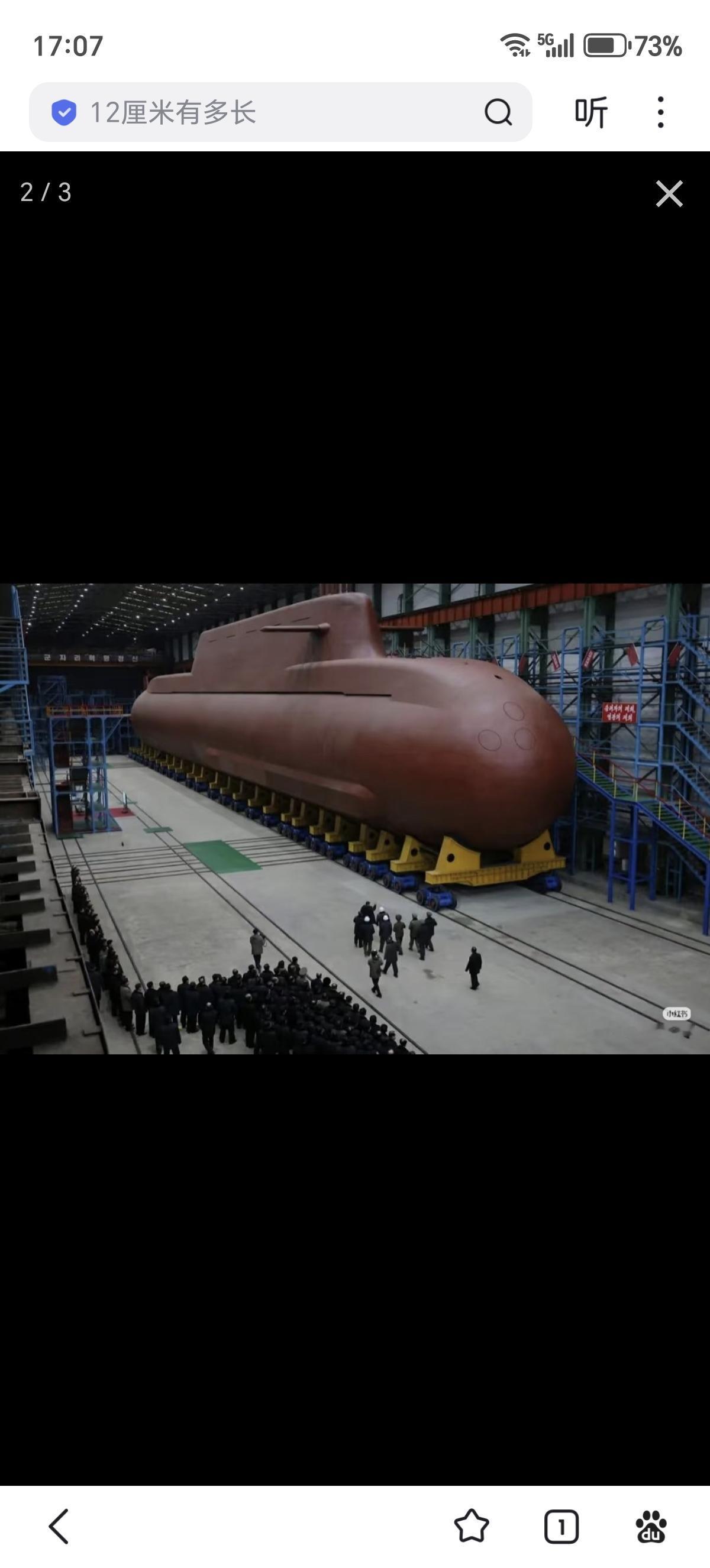 他喵的朝鲜🇰🇵居然有自己的核潜艇了。据朝鲜相关媒体报道，朝鲜正在建设一艘排水