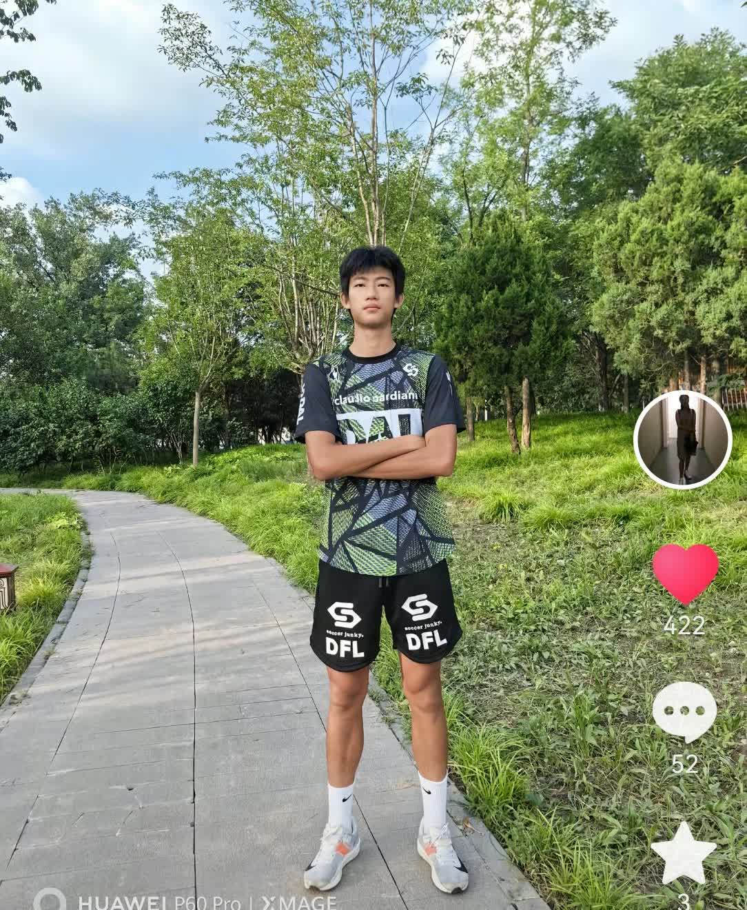 如果11月的U17亚洲杯预选赛，浮島敏再不招北京队&清华附中的高中锋赵松源，这人