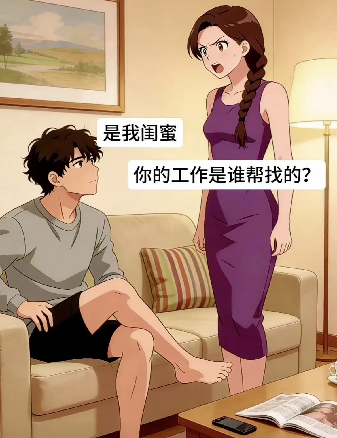 “闺蜜对我们这么好，你怎么能把她关在衣柜里”[笑着哭][笑着哭]