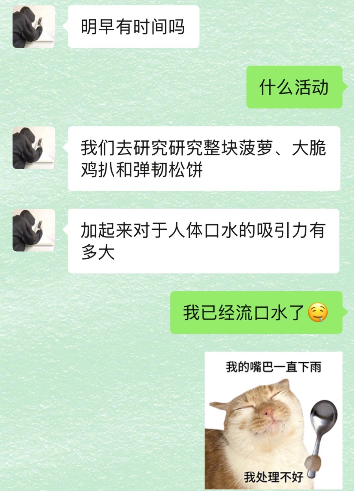 男朋友还是太懂生活了