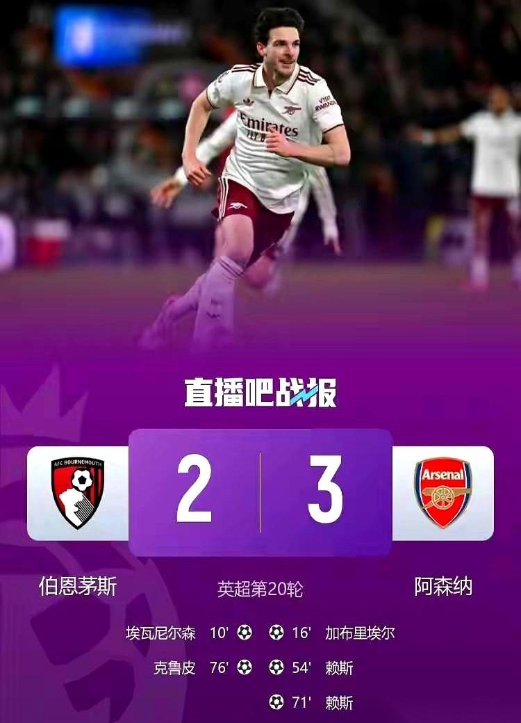 我血压都快干到180了，结果回头一看数据，控球率、射门数，全方位碾压。这3:2