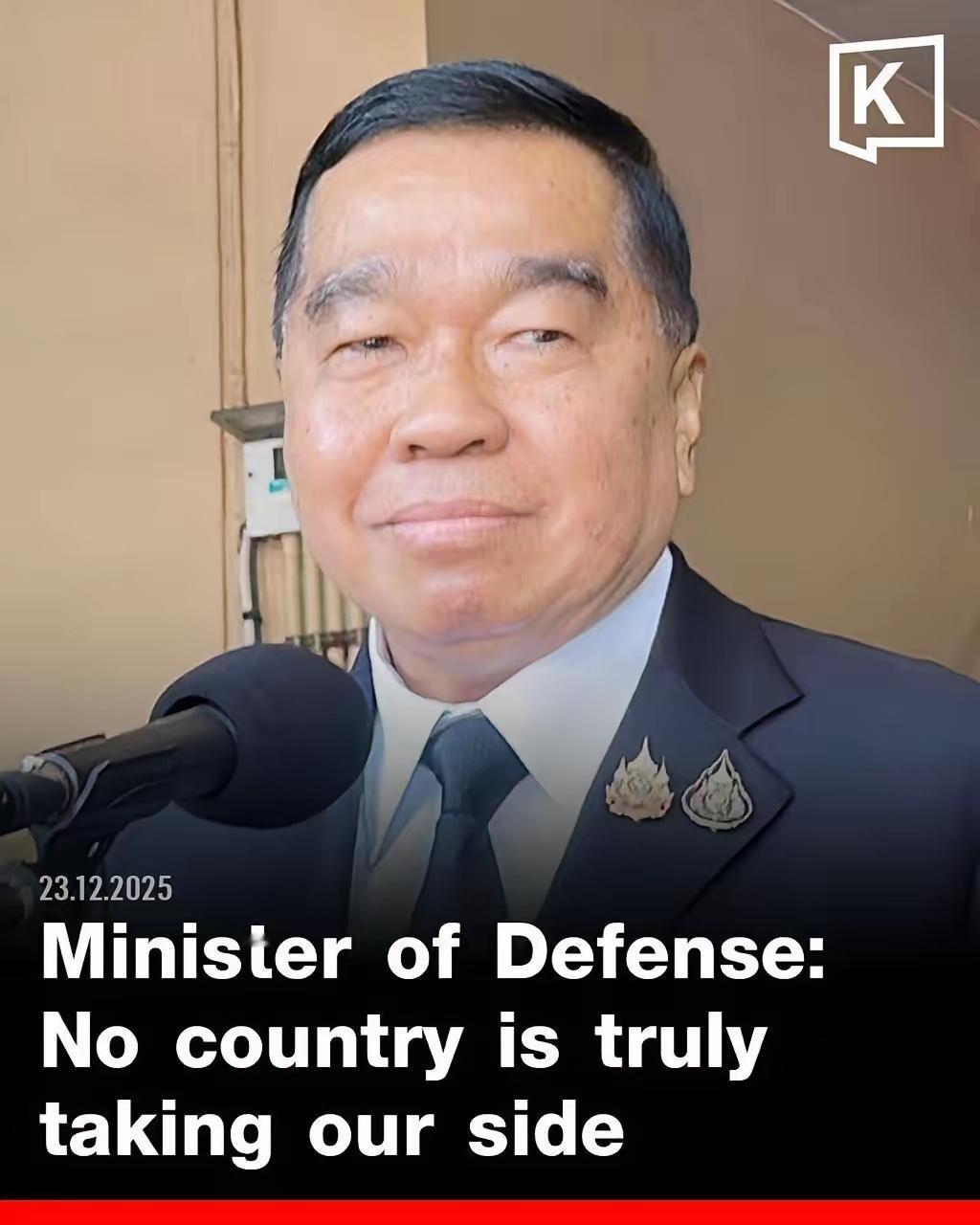 看到个新闻，差点没给我气笑。泰国和柬埔寨闹别扭，我们去当和事佬。结果人家泰媒发