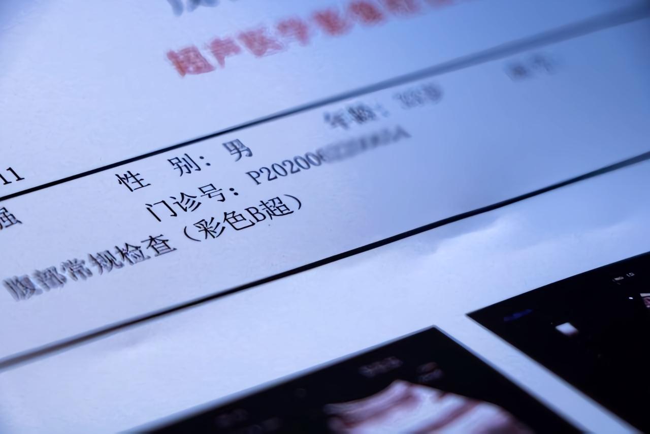 73岁大爷彩超报告显示”宫内早孕“，医院甩锅给系统？最近看到个让人哭笑不得的新