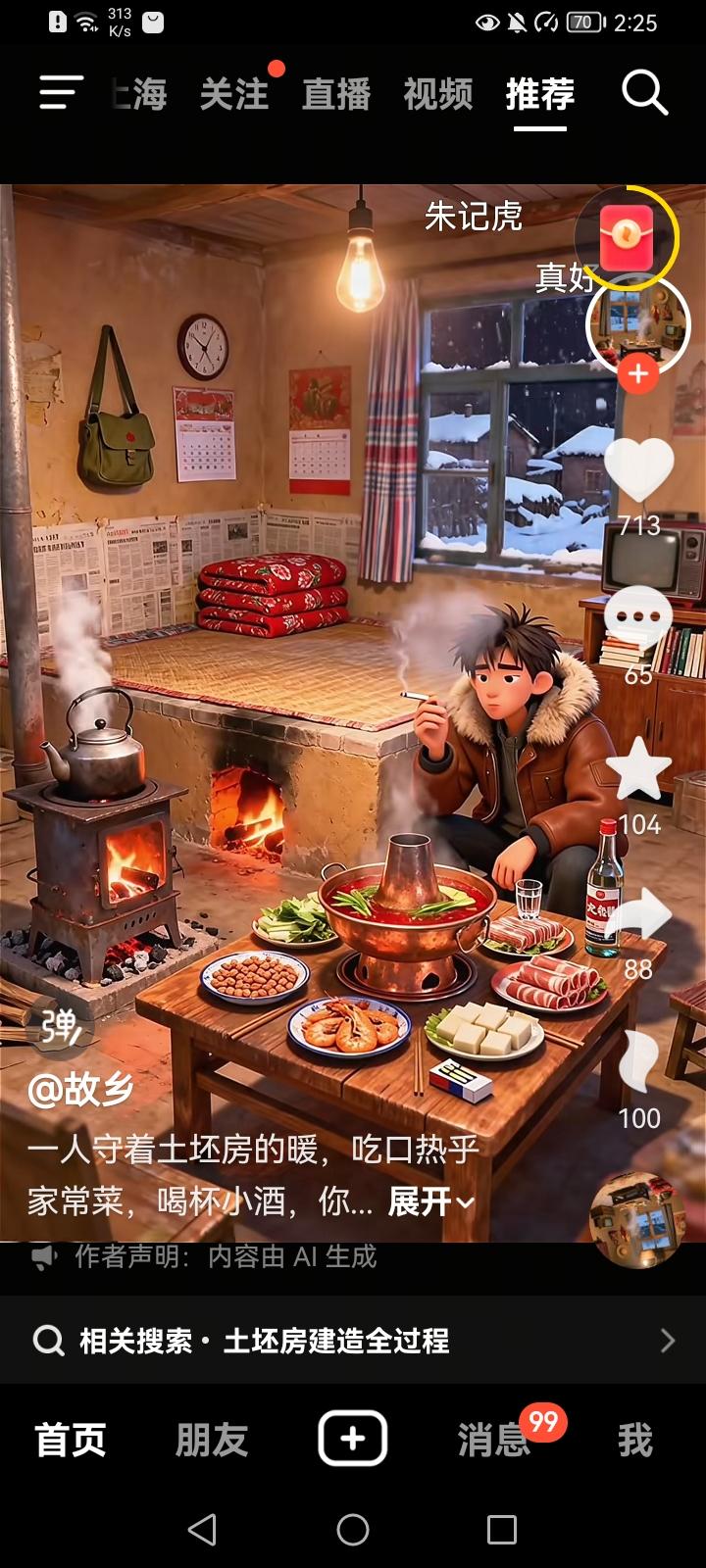 当你老了，连屎都擦不干净的那天，你就知道什么叫人情冷暖了。人老了，就是一场漫长的