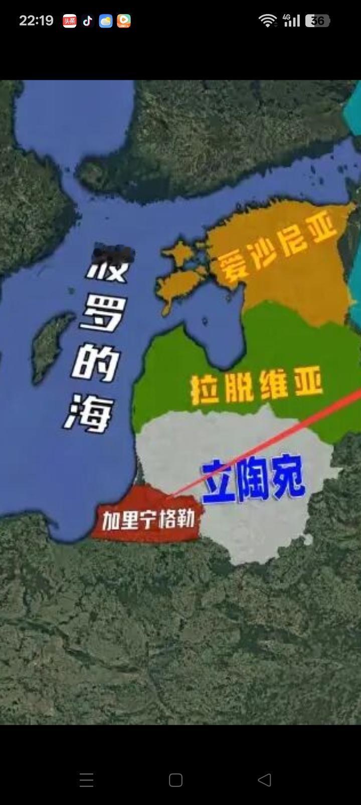 加里宁格勒本来就不是俄罗斯的，人家要回去无可厚非。面积1.5万平方公里，人口