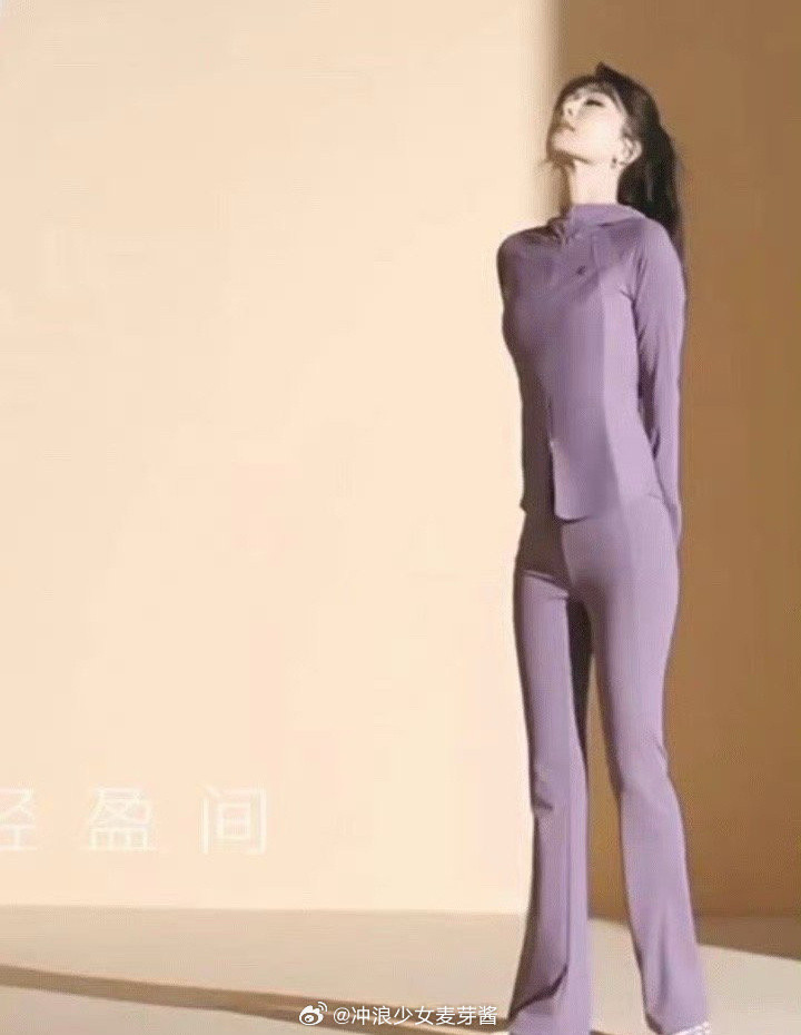 杨紫真的已经瘦到天赋上限了这也太牛了…​​​