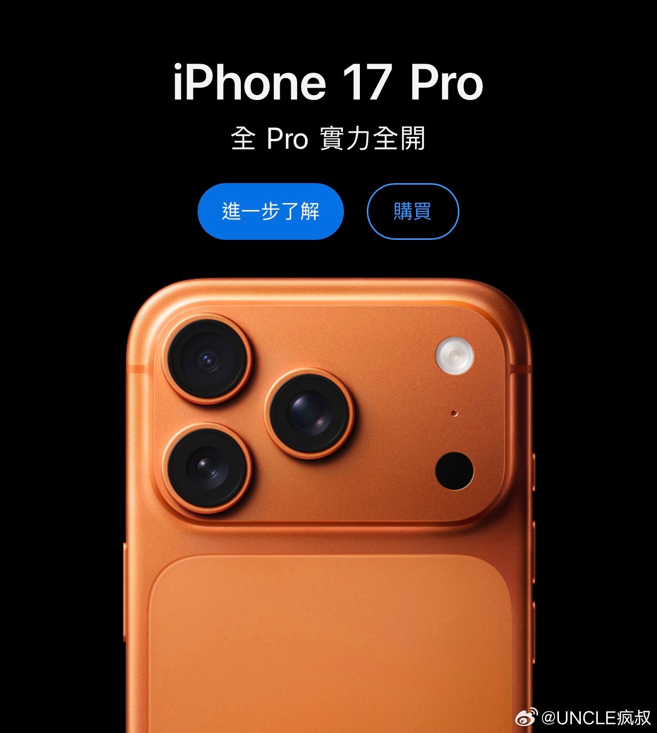 可知道现在iPhone17Pro什么版本最傲娇吗？港版，商家的卖点：单卡+eS
