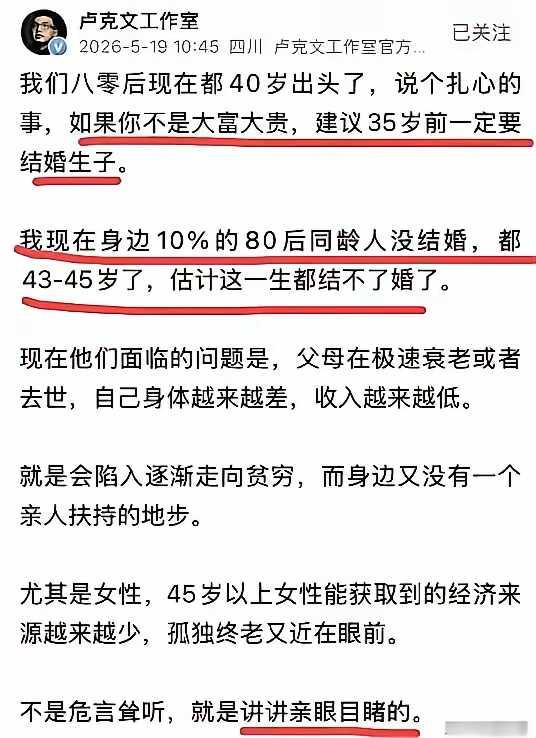 建议年轻人，要听这位大V的劝！切记！
