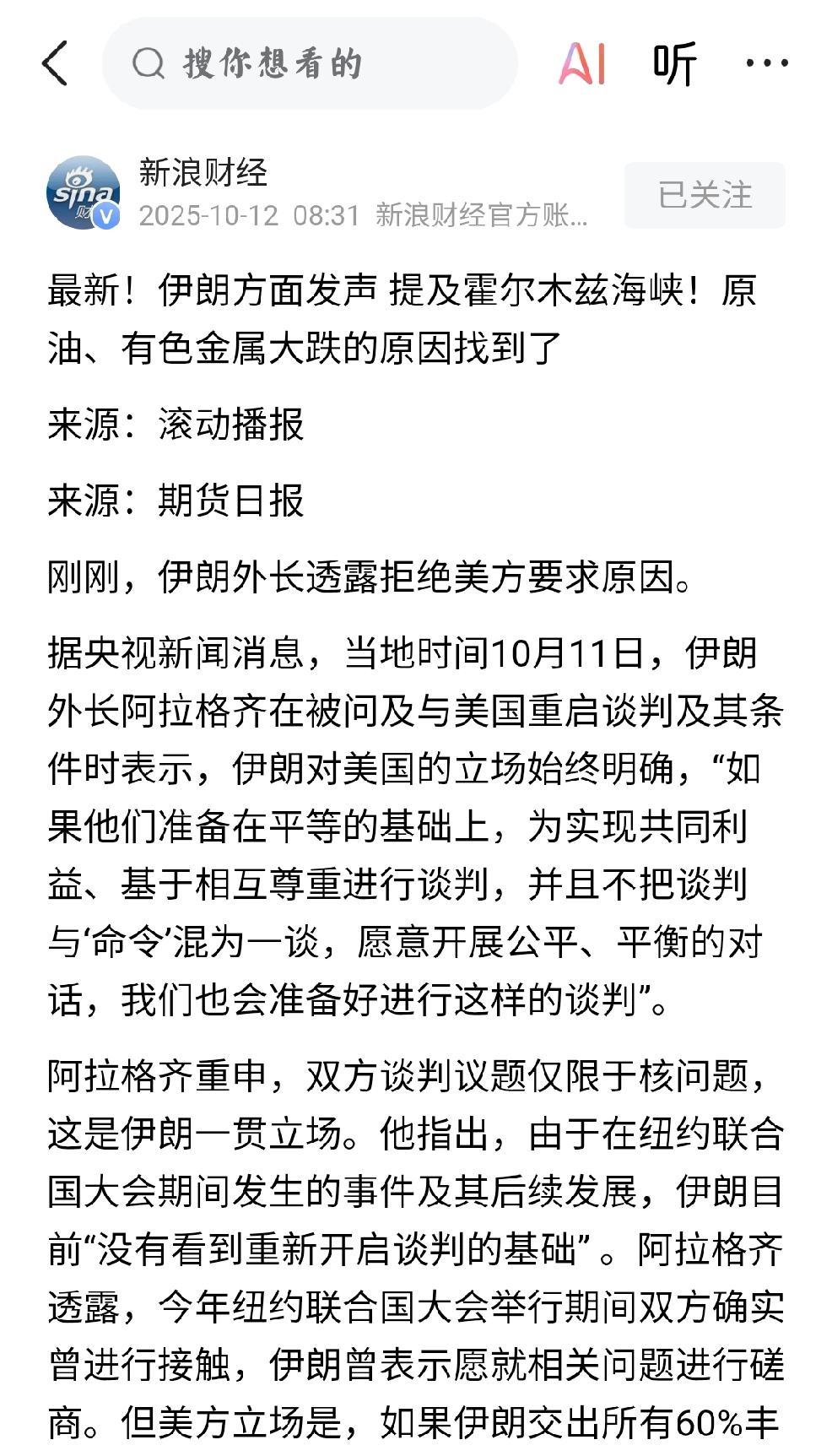 个人预判美国：打哪个国家？个人认为：美国已经到了重要时刻，因为债务的危机