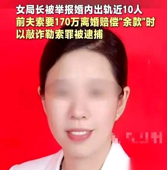 一份八年前写下的手写保证书，在网上引发了这场关于“婚姻背叛还是设局勒索”的激烈争