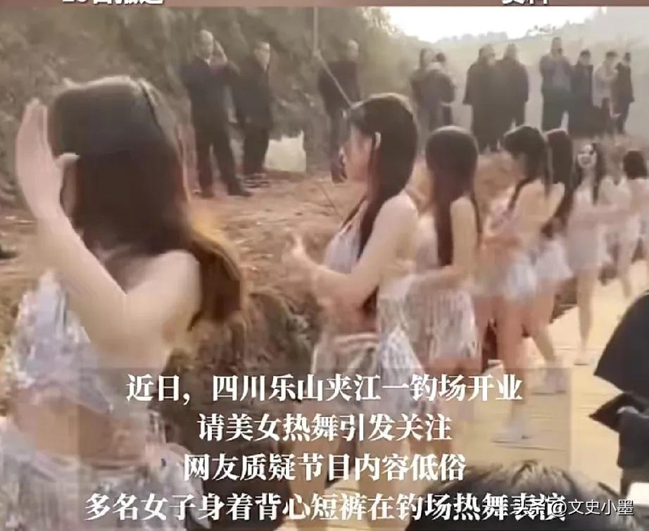 钓鱼场这个赛道也太卷了吧！近日，四川乐山一个钓鱼场开业，邀请了几位美女来助兴，