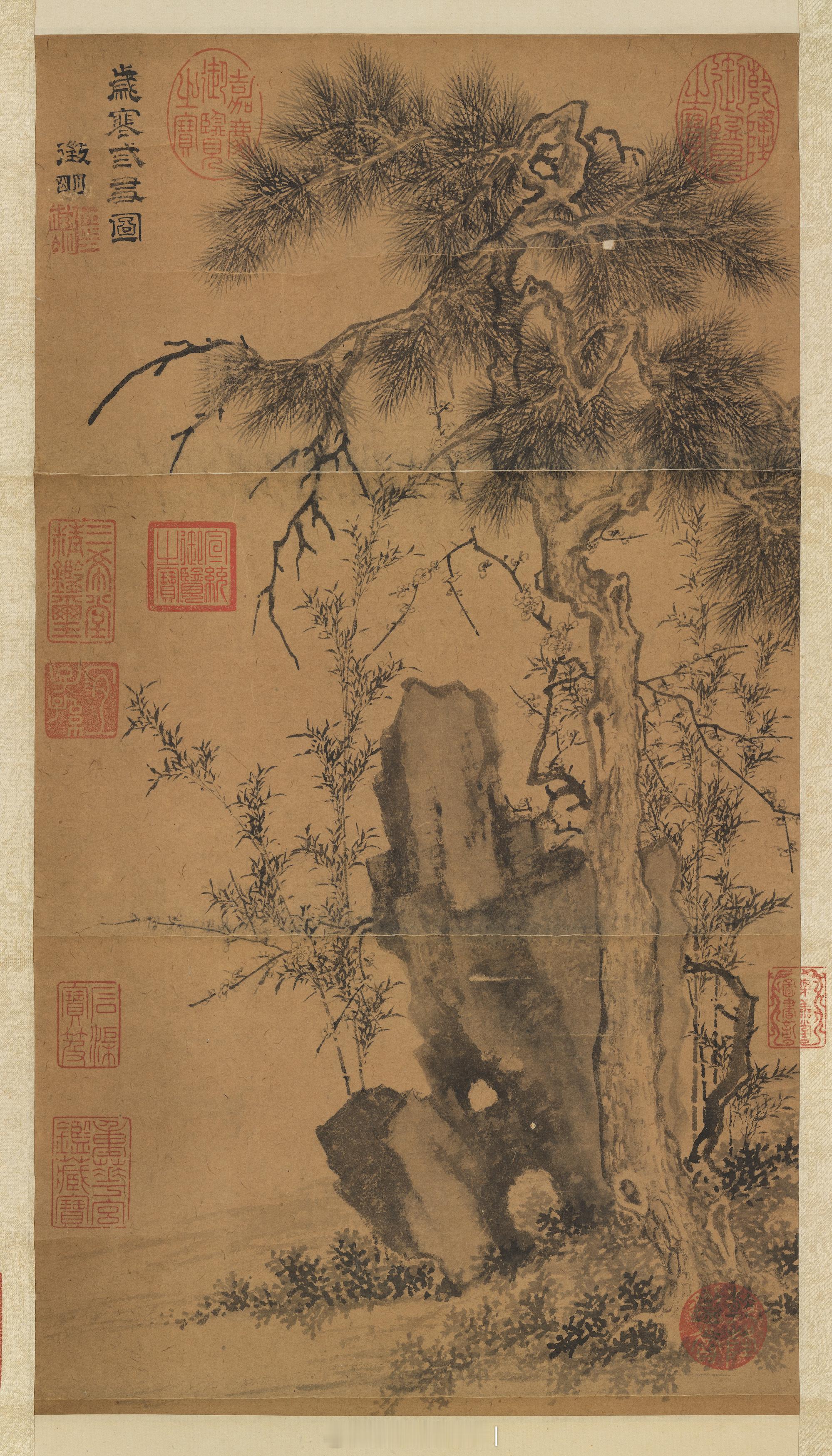 明文徵明岁寒三友　轴作者款识文徵明本幅岁寒三友图。徵明。隶书