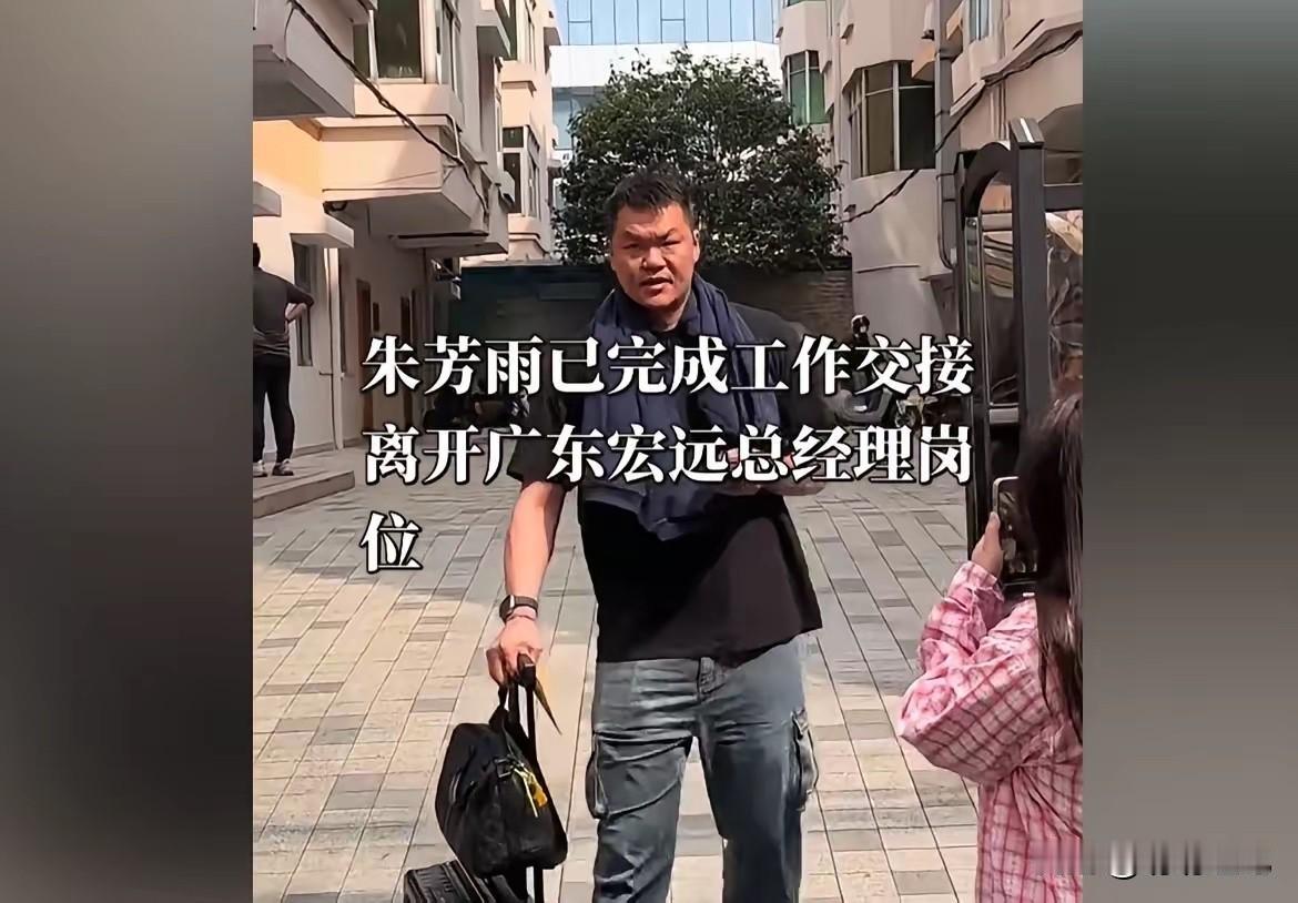 朱芳雨另起炉灶！​据广东体育媒体人透露，朱芳雨确定卸任广东男篮总经理一职后，并