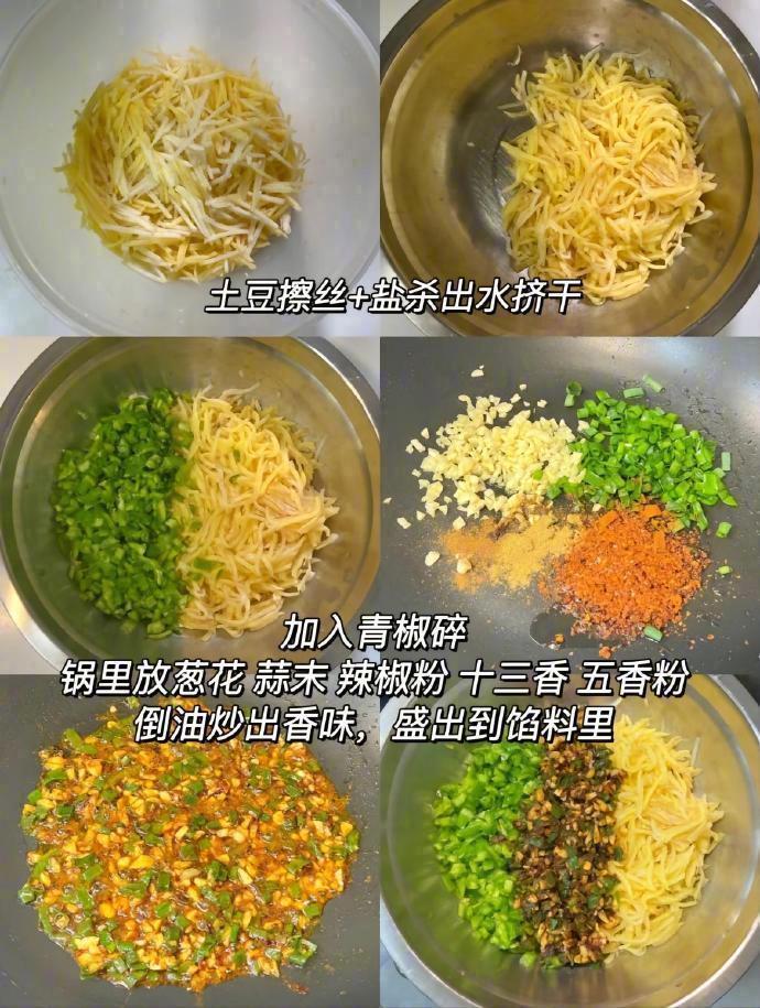 这个土豆馅水饺真的是一绝！巨好吃！​​​