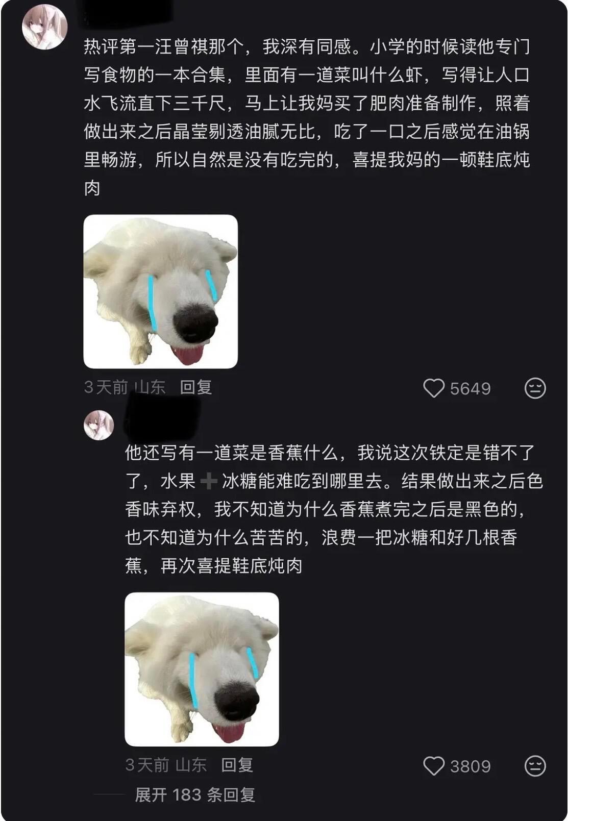 第一批不看前言的受害者出现了