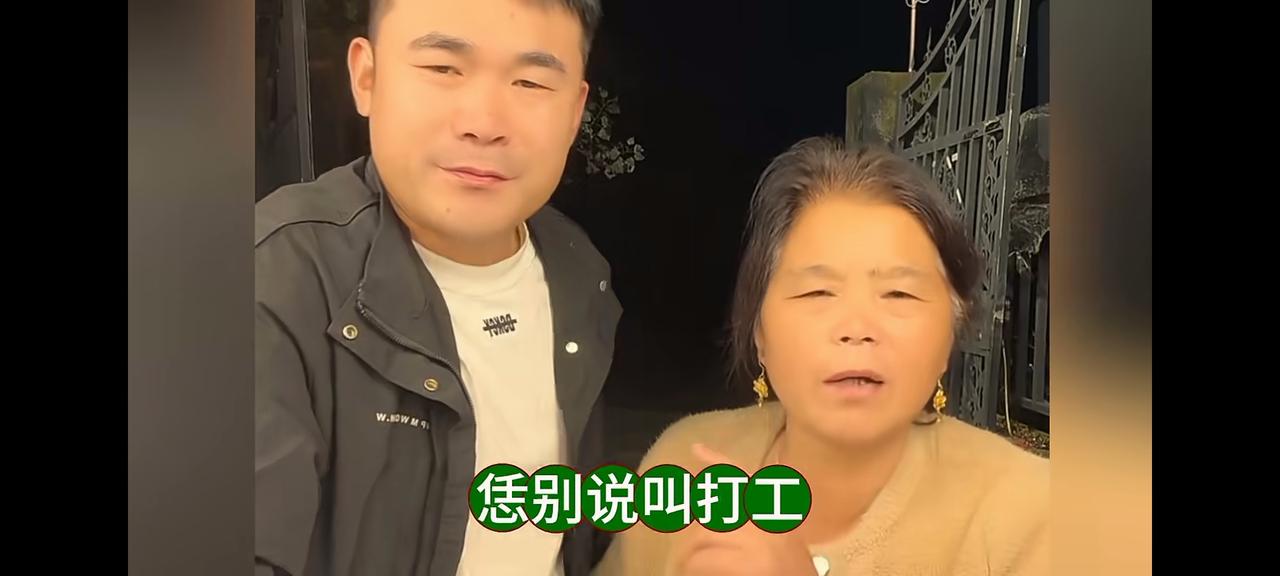 阿杜终于去打工了阿杜因为李佳回娘家仨月，为了赶紧让她们娘仨回来，自己做出了改变