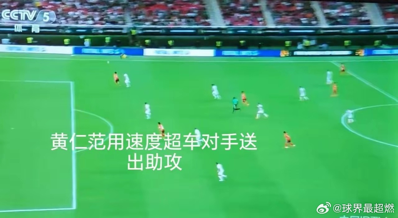 赛后总结。韩国2:1捷克赛后总结（借用了一些央视主持人的原话，有不当之处请指教）