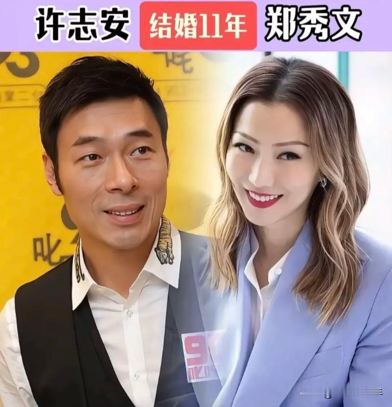 在演艺圈内，总有一些明星的婚姻如细水长流般温暖动人，他们即便没有生过自己的孩子，
