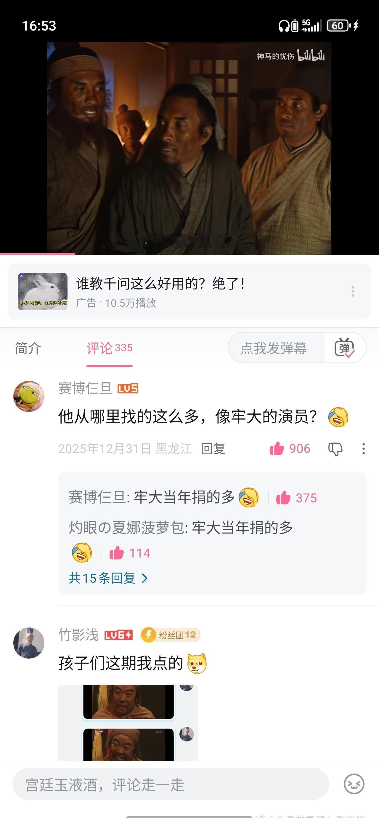 有时候不得不佩服网友的脑洞[doge]​​​