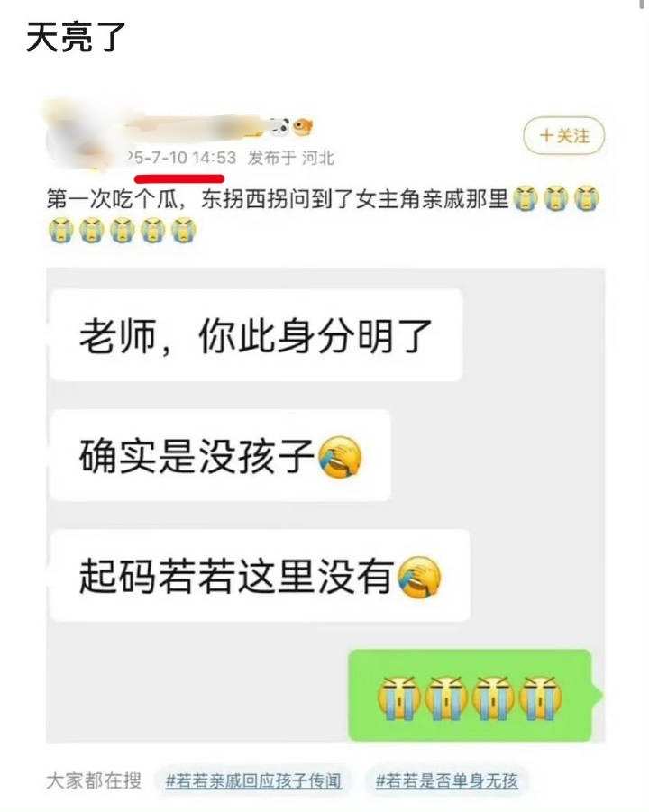 天要亮几次？​​​