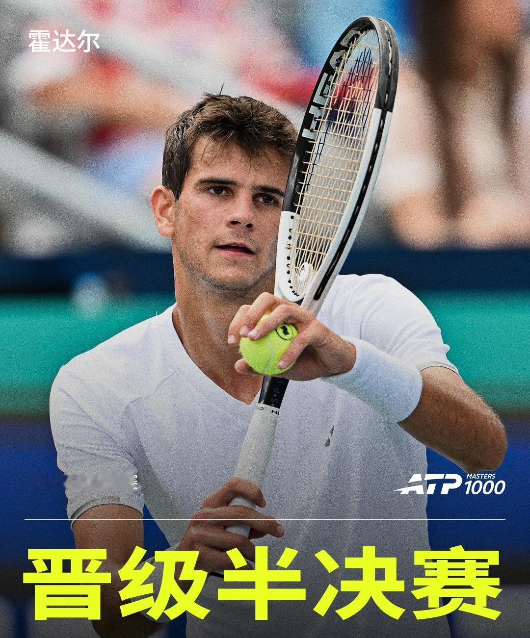 西班牙网球人才辈出！纳达尔退役、阿卡受伤，现在又出了个霍达尔！七个月的时间，霍达