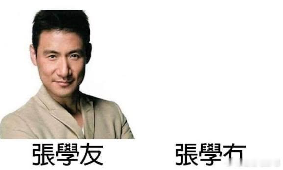 神人来的