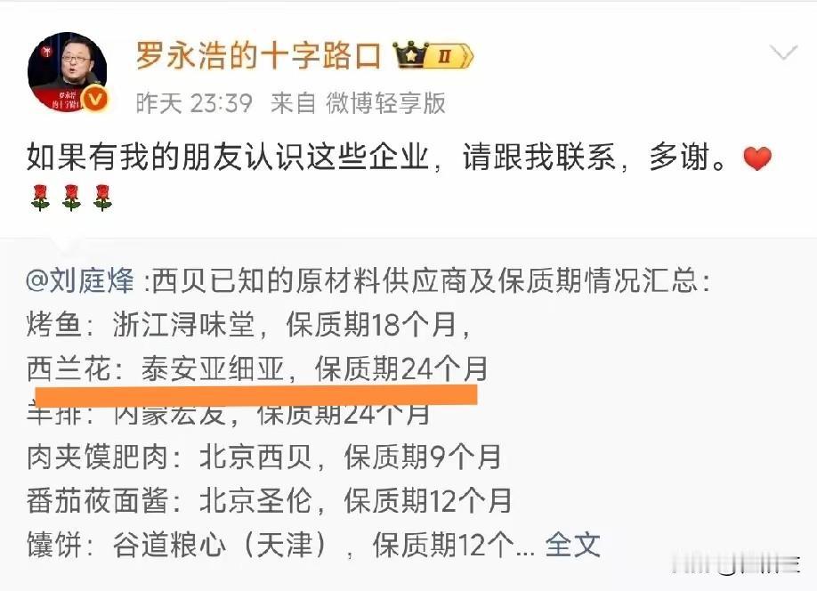 不懂就问哈！咱没开过餐厅，连小餐馆都没开过，咱就说，这西兰花就是搁水里煮一下