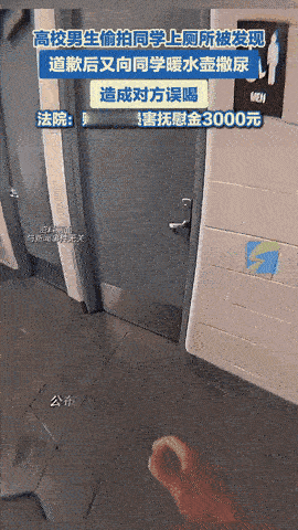“太缺德了！”西安一高校内，一男子偷拍同学隐私部位被发现后，觉得同学疏远了自己，