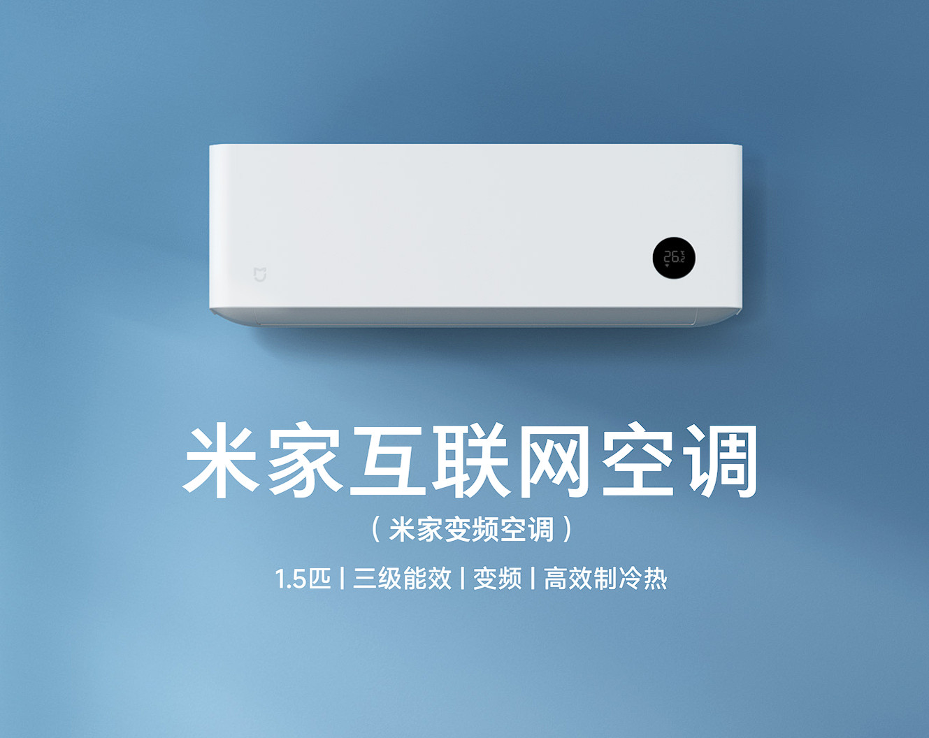 雷军说当初不该和董明珠打赌雷总说后来董大姐做手机，小米压力很大就做了空调。这是