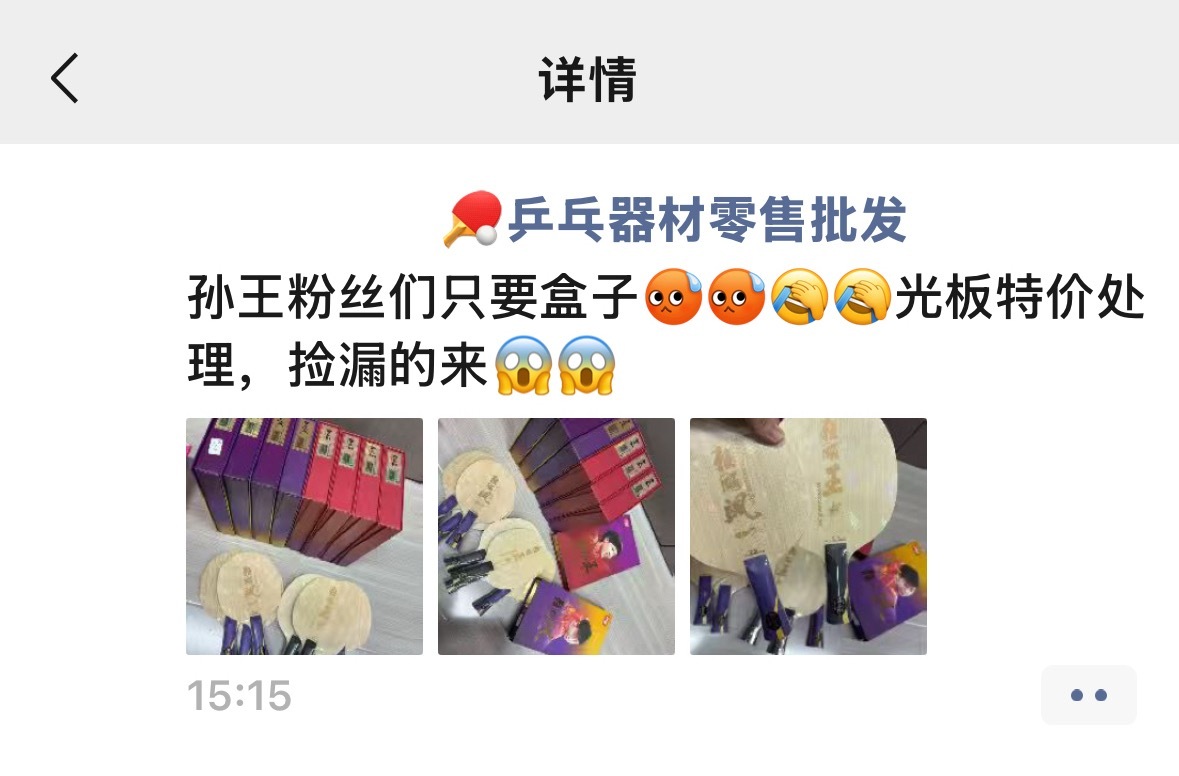 笑死我了