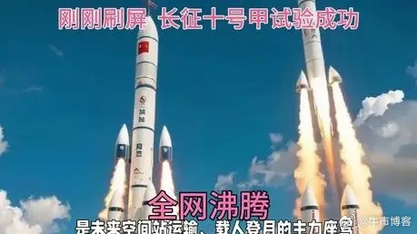 中国商业航天即将迎来一个关键月份。朱雀三号重复使用运载火箭最快将于7月首飞，长征