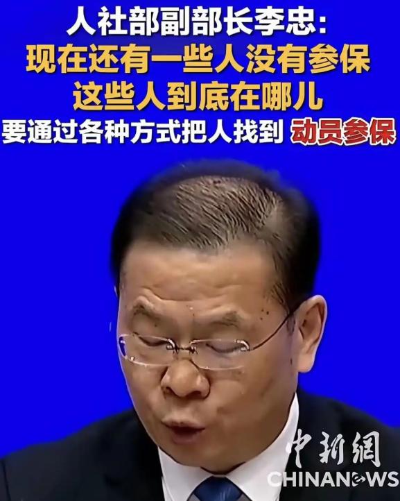 灵活就业的人自己交社保，一个月交1000块，进你自己账户的只有400块，剩下60