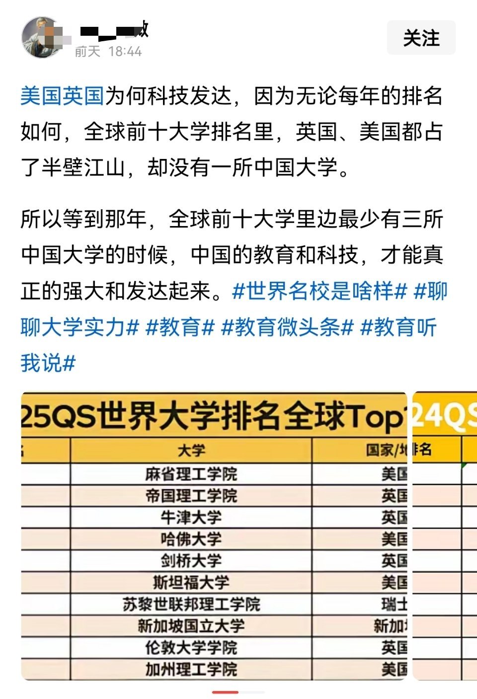 现在还有人信西方的排名吗？全球安全城市里居然只有四个中国城市，你敢信？​​​