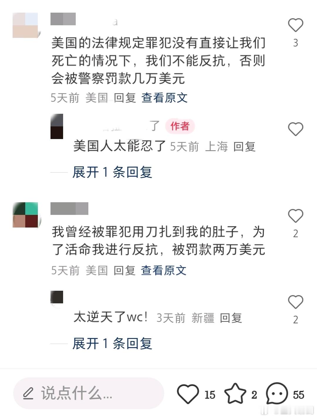 过于逆天，美国人还是太能忍了。