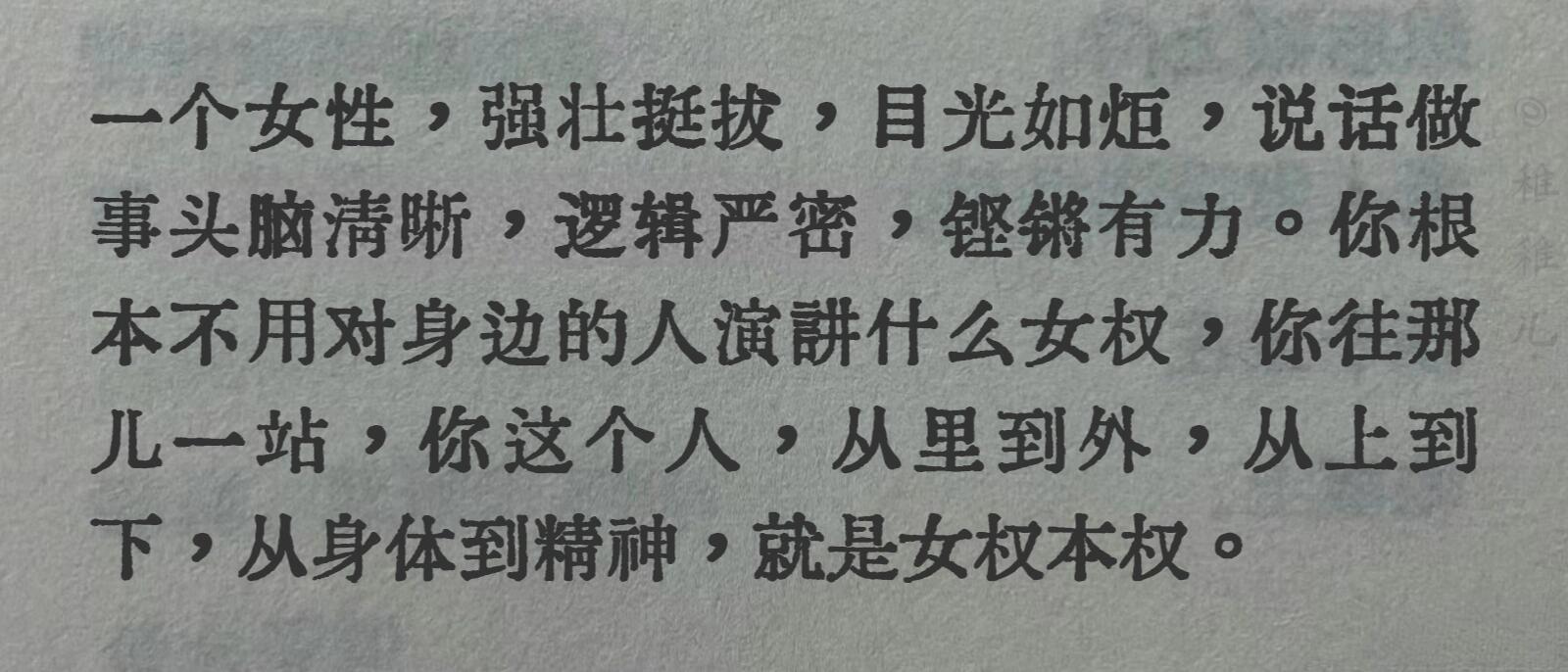 这句破防了😭