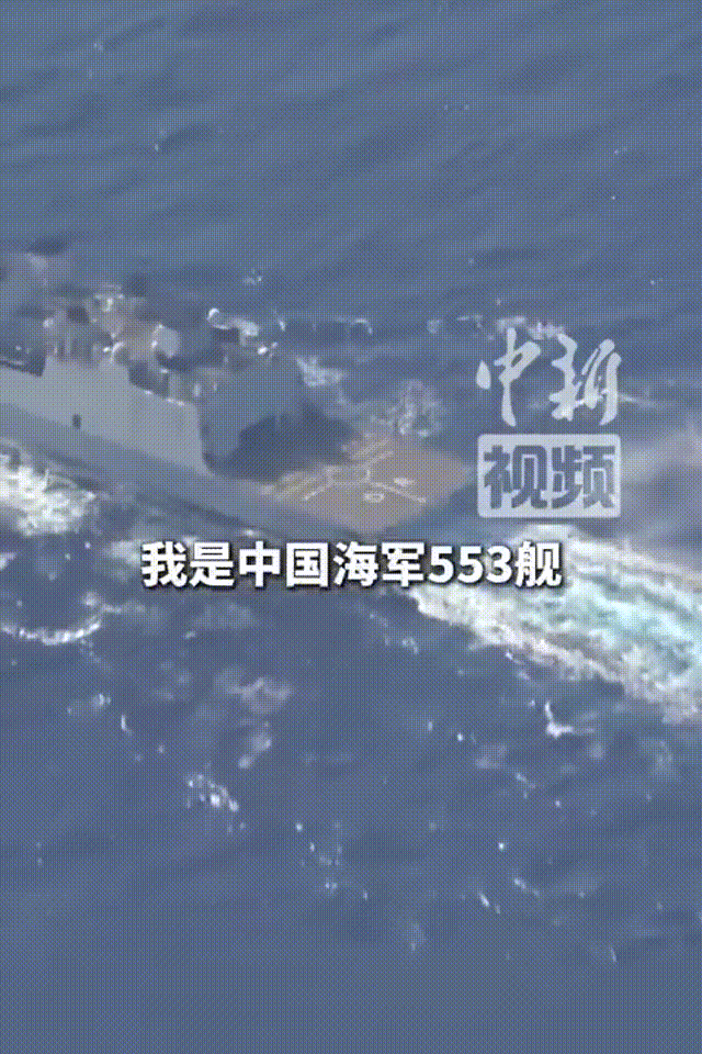 荷兰军舰闯西沙反咬中方电子干扰。美国海军研究所对外放出消息，转述荷兰海军单方面
