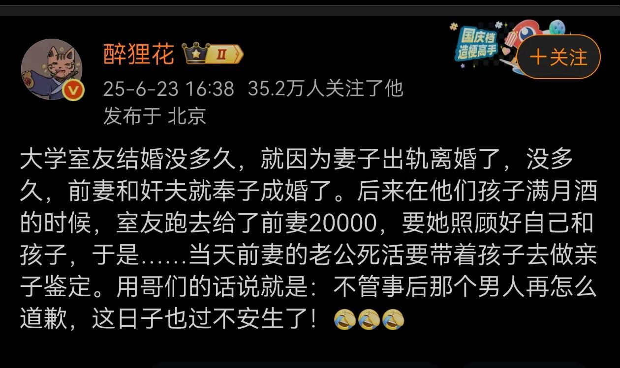 真损，这是以毒攻毒吗？