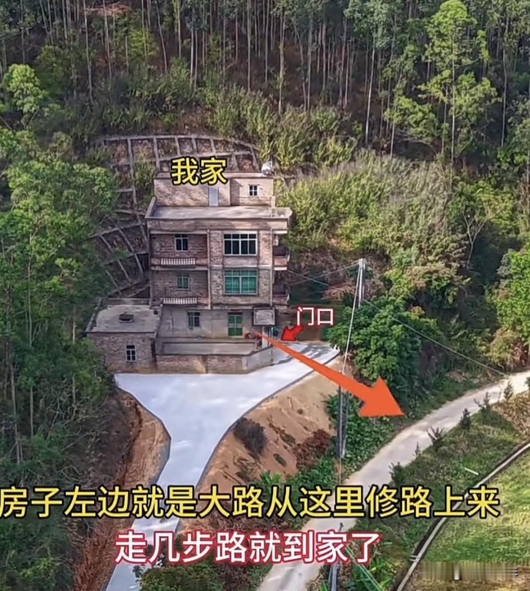 房子左边就是大路，走两步就到家🏠了，最后父亲选择绕一条走远路‼️真是想不