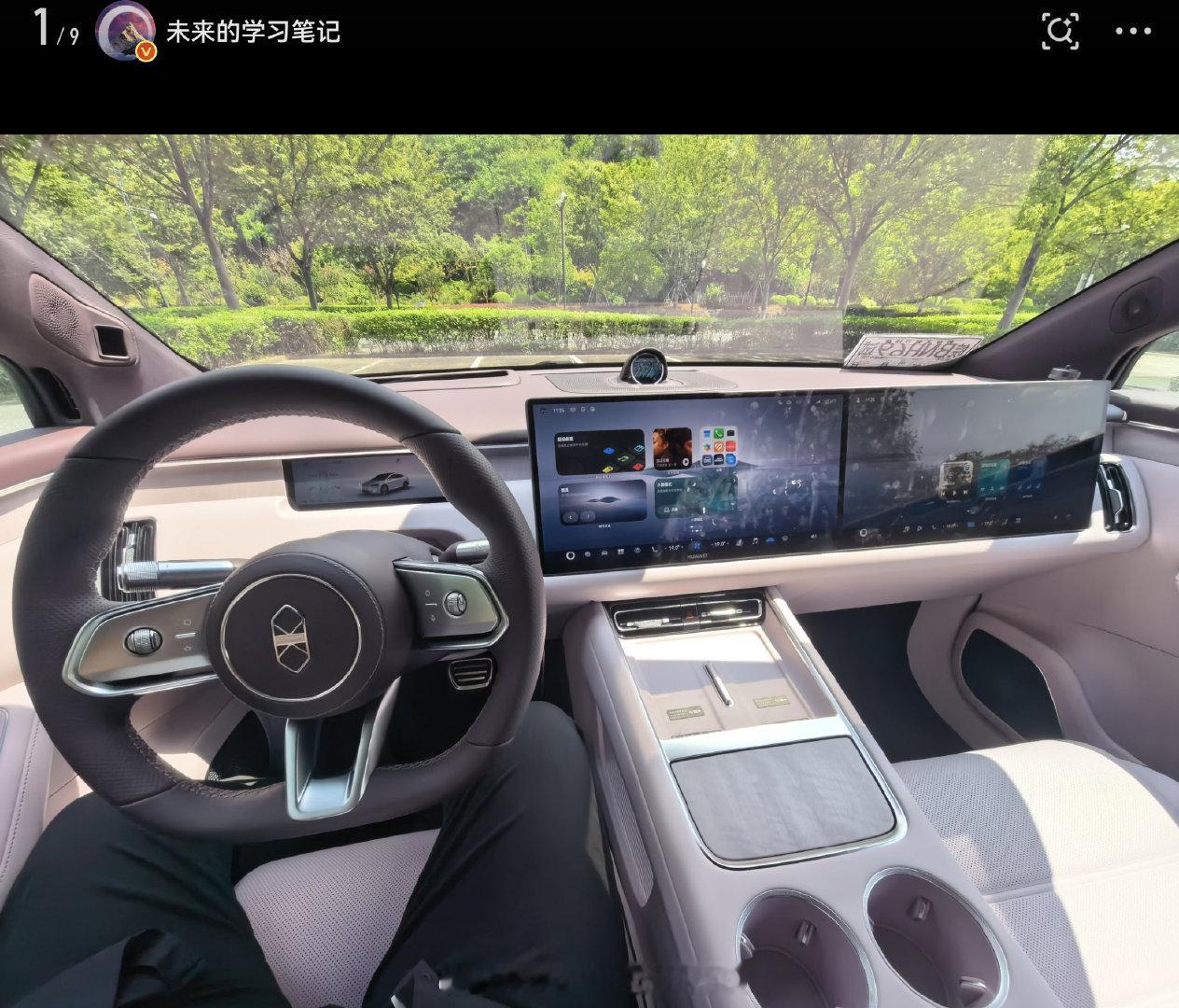 快转一下，晚了没了，哥偷跑了27款智界R7内饰[doge][doge][doge][doge]。#智
