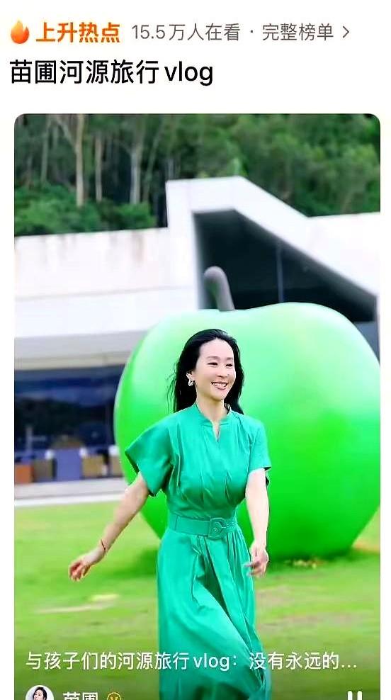 48岁苗圃带龙凤胎儿女拍大片，女儿和她共用一张脸，儿子个子特别矮……苗圃作为